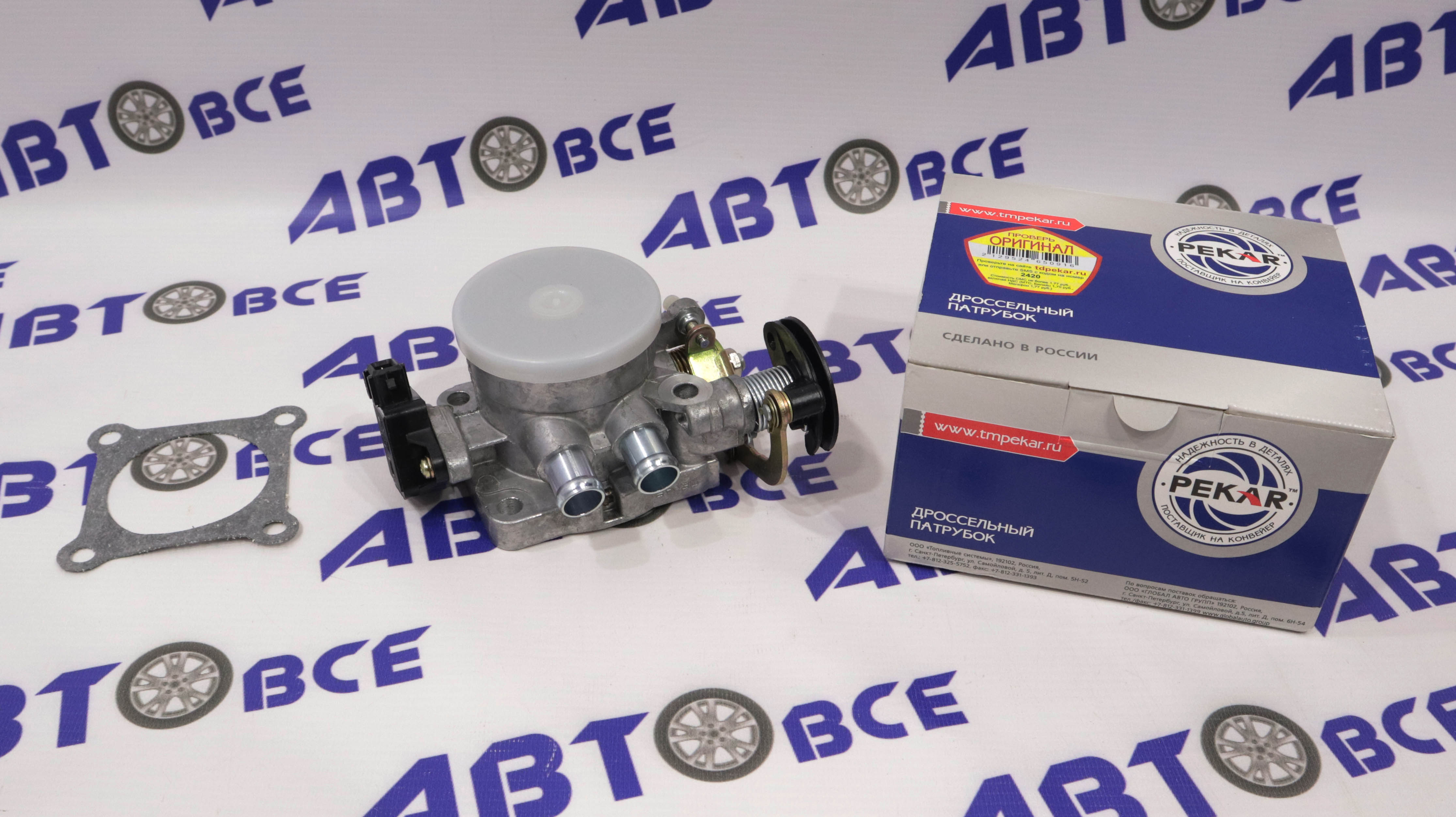 Дроссельная заслонка ГАЗ-3302 дв.ЗМЗ-40522.10,УМЗ-4213.10 PEKAR